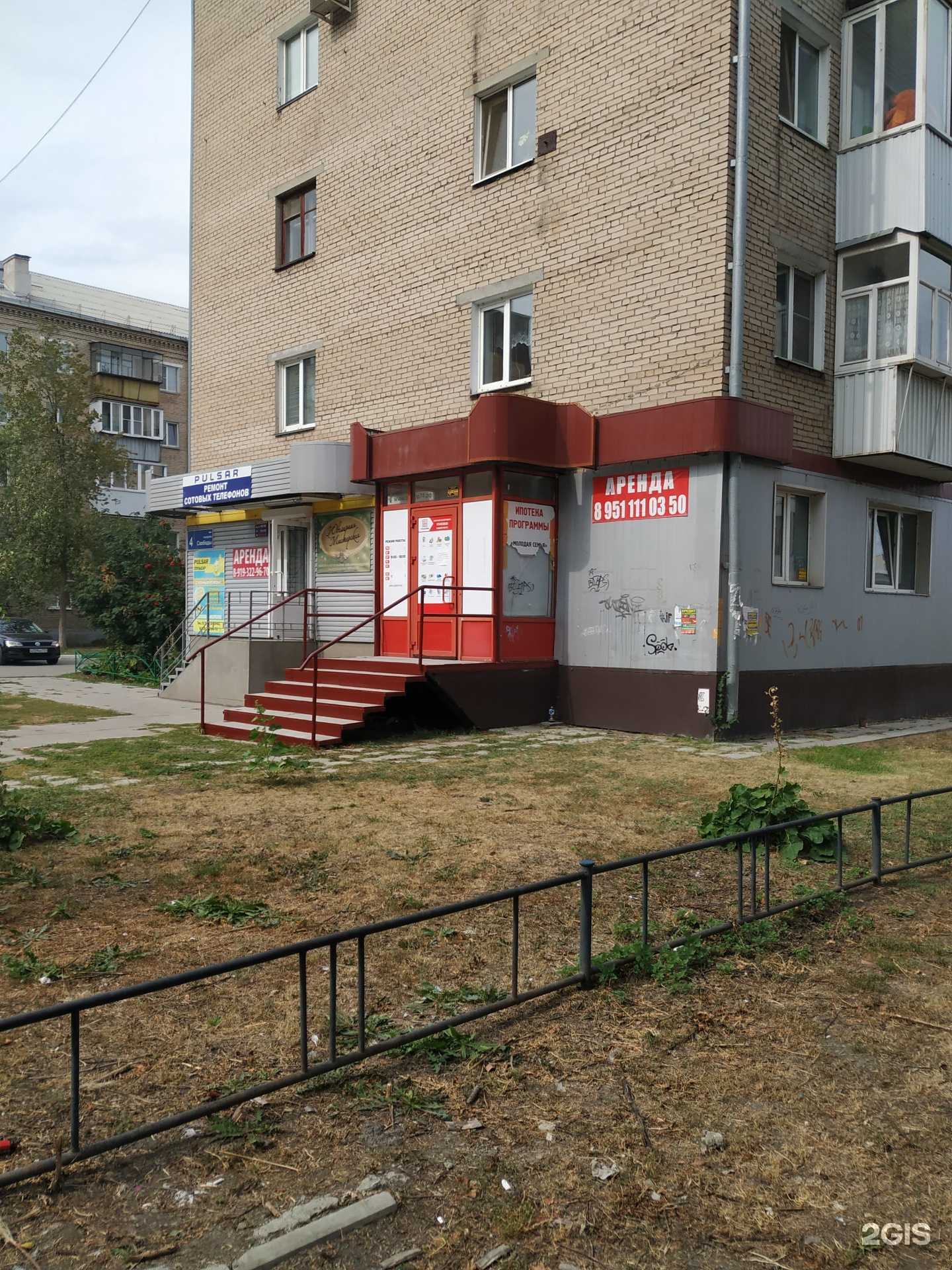 Отзывы на компанию Ювелирная мастерская в г. Копейск c фото