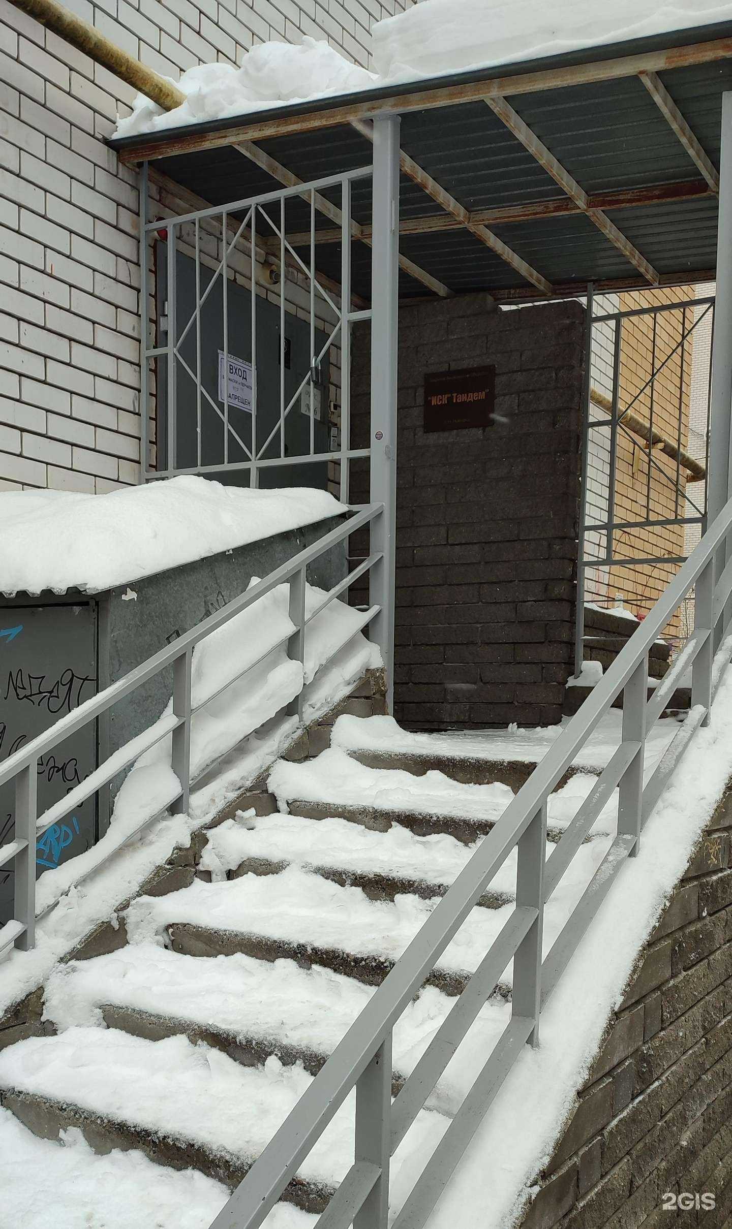 Отзывы на компанию Тандем в Нижнем Новгороде c фото