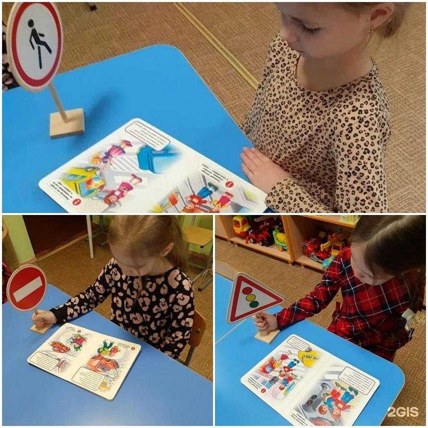 Отзывы на компанию Детский сад №97 в г. Самара c фото