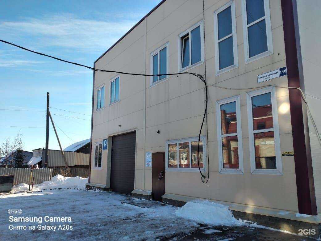 Отзывы на компанию АлтайФлекс плюс в Барнауле c фото