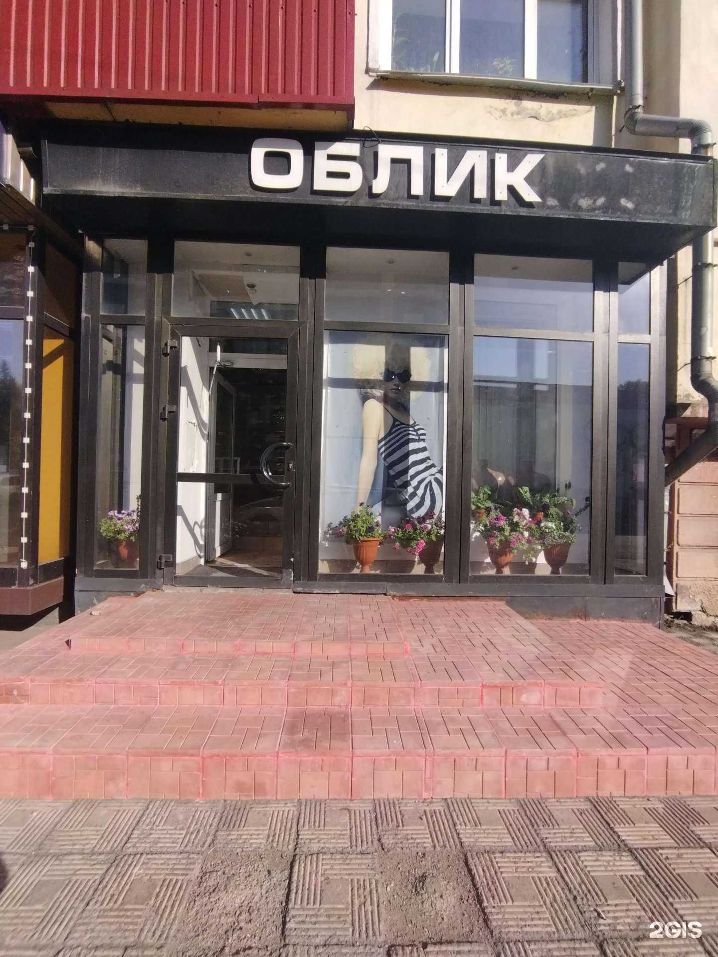 Отзывы на компанию Облик в г. Новокузнецк c фото