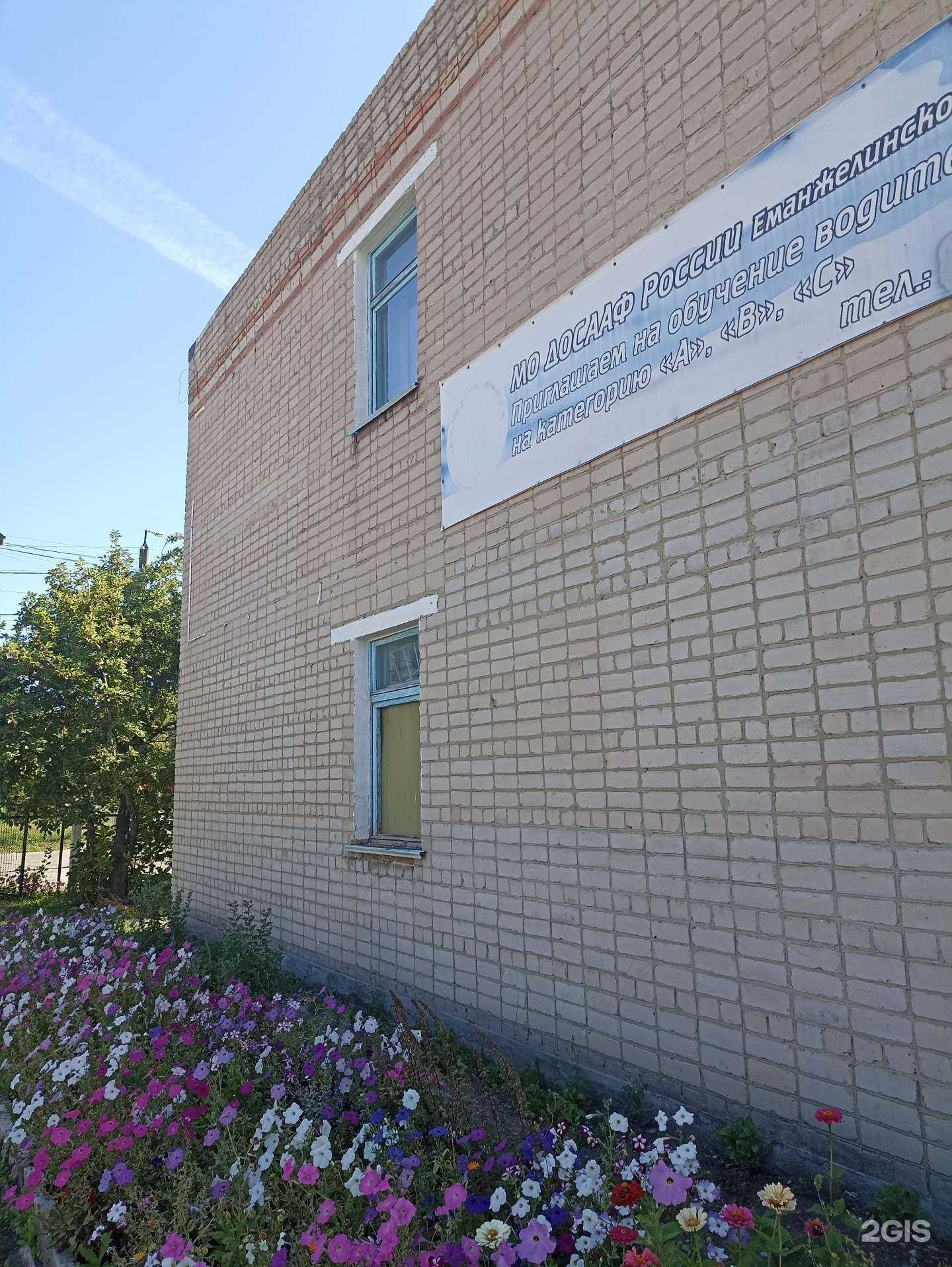 Отзывы на компанию Югория в Еманжелинске c фото - фотография 2 из 2