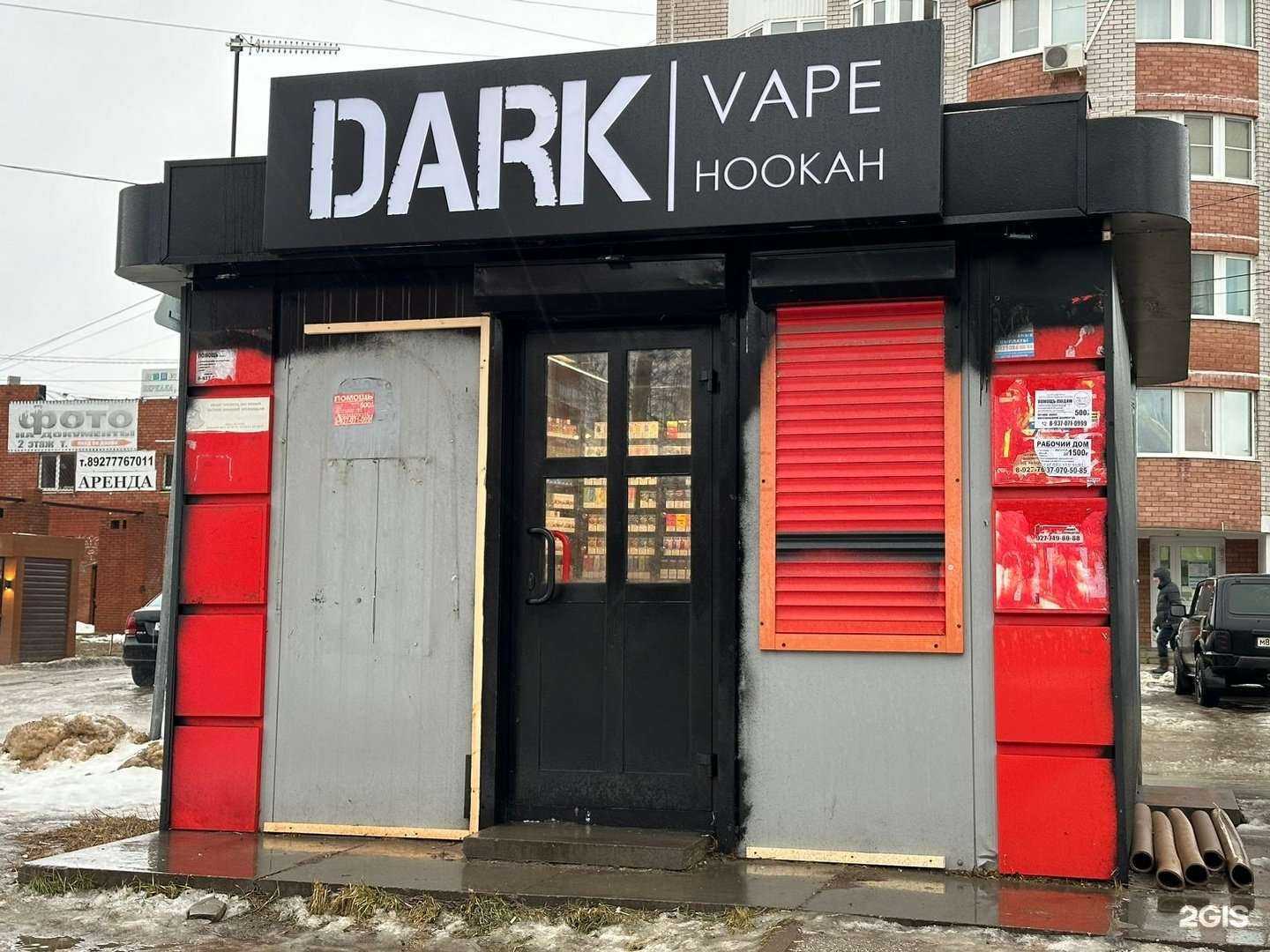 Отзывы на компанию Darkshop в Тольятти c фото