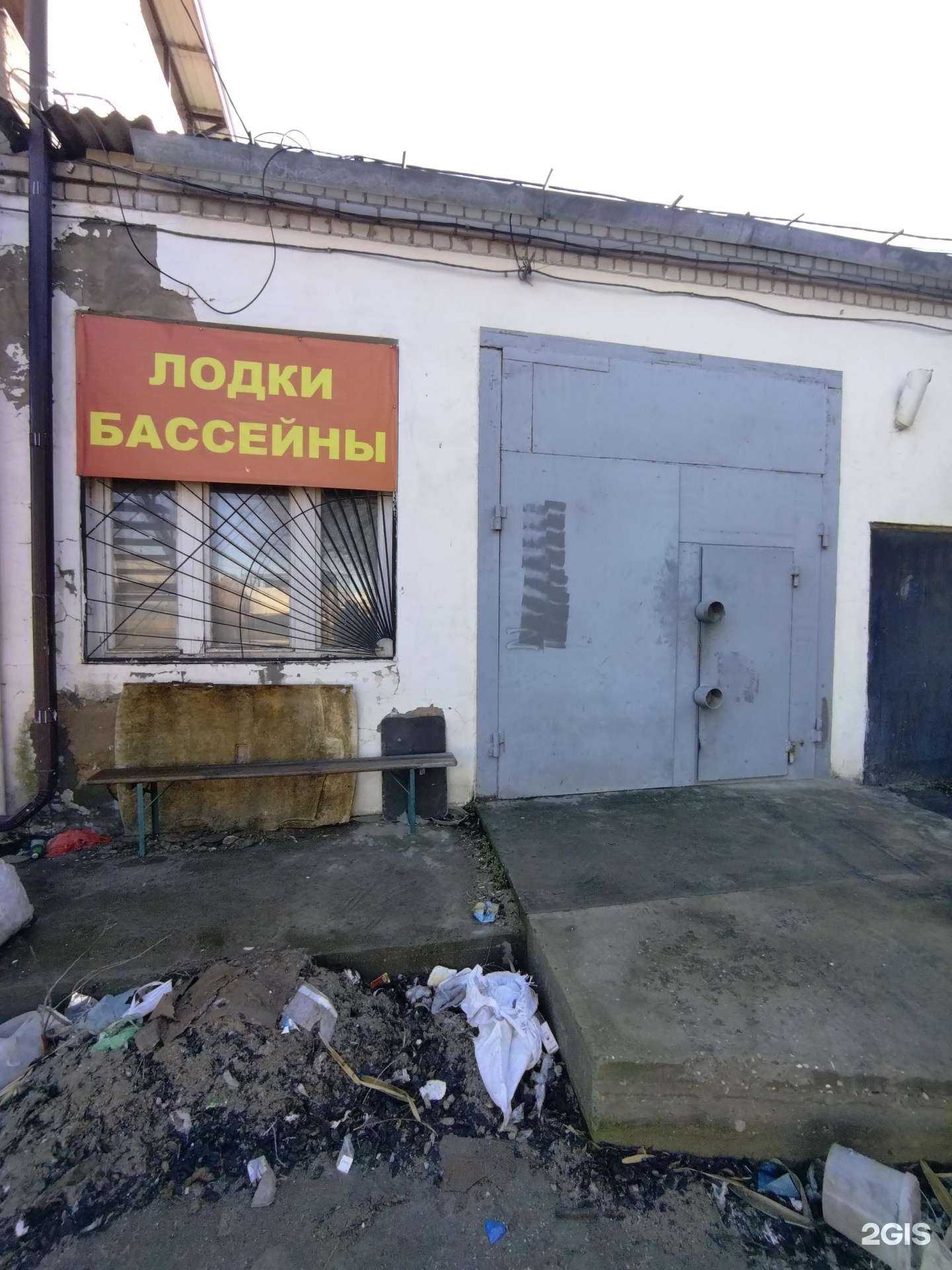 Отзывы на компанию Молния в Астрахани c фото