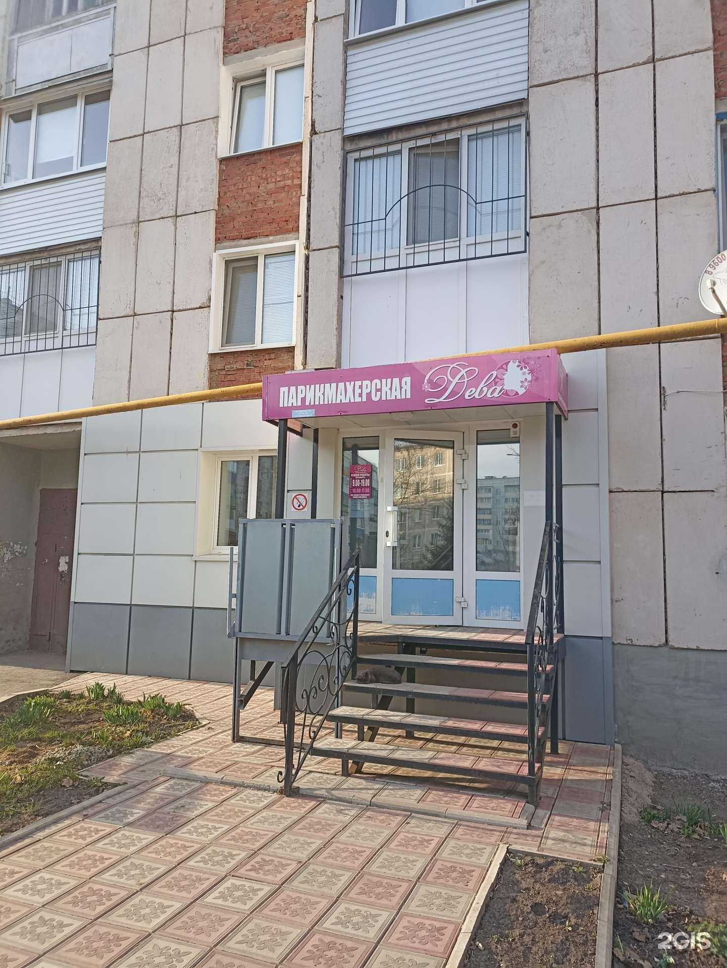 Отзывы на компанию Дева в г. Лениногорск c фото