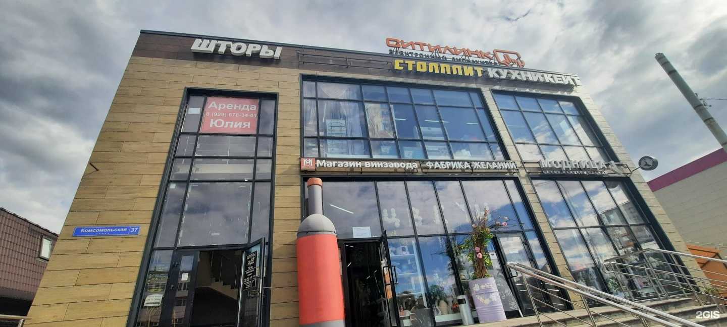 Отзывы на компанию Муза в г. Ногинск c фото