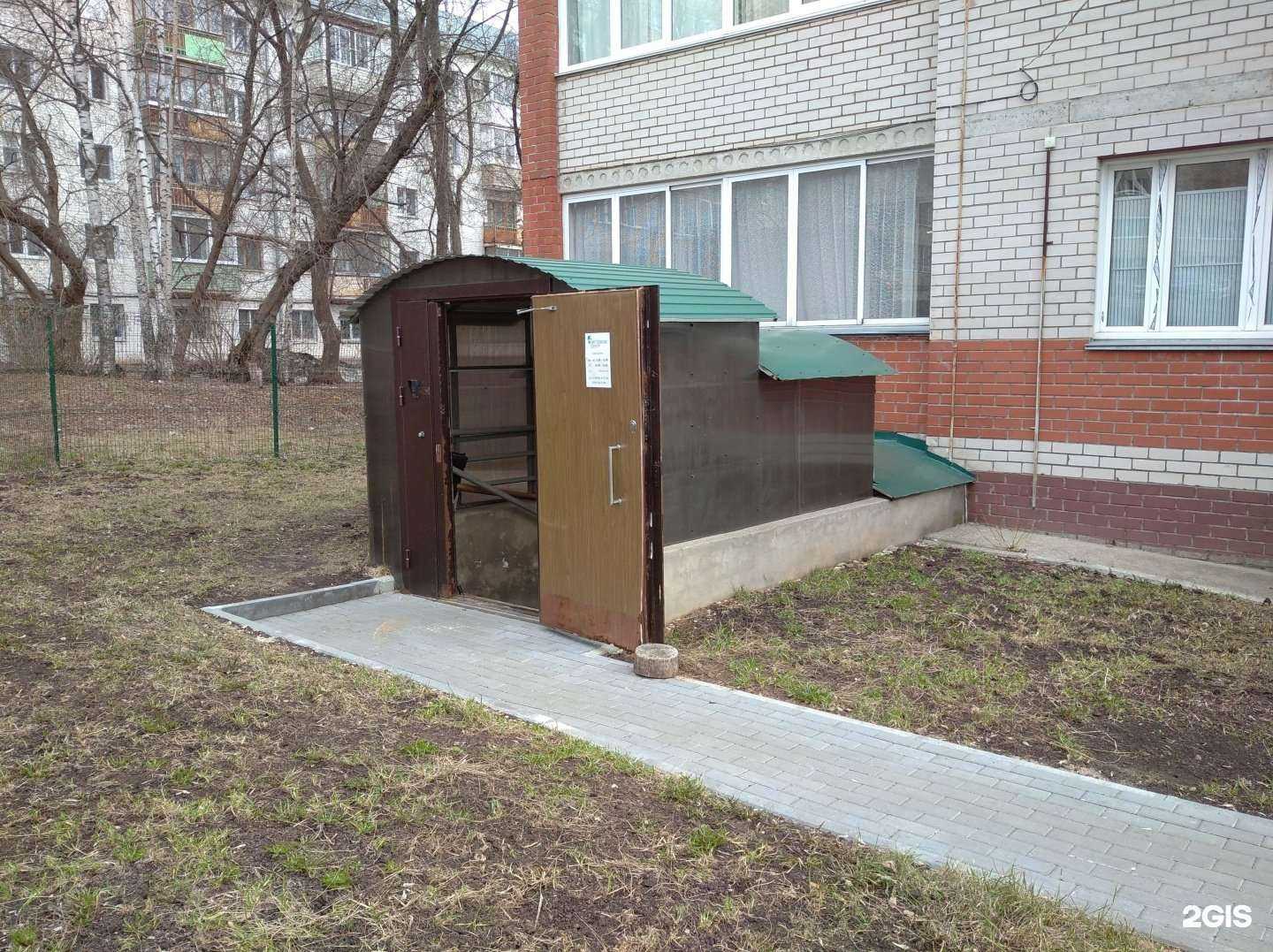 Отзывы на компанию Оргтехник центр в г. Киров c фото