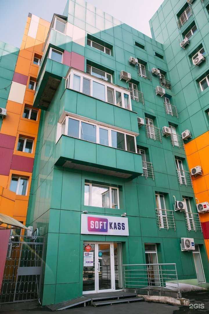 Отзывы на компанию Софт Касс в Хабаровске c фото