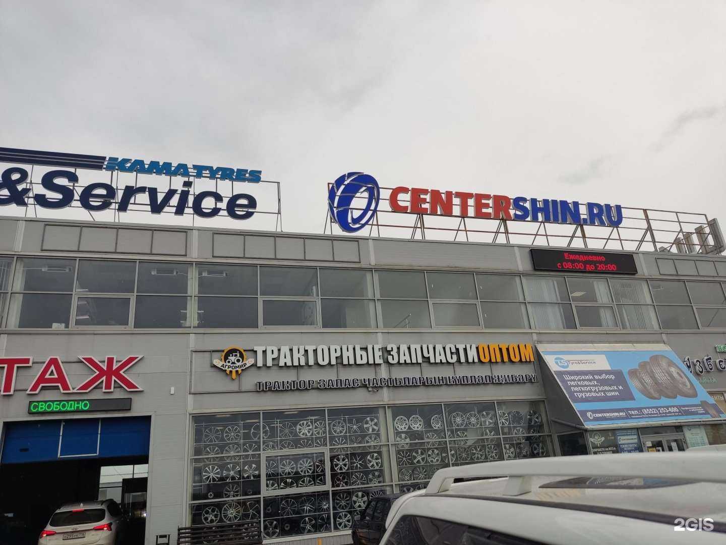 Отзывы на компанию МостКамДизель в Набережных Челнах c фото