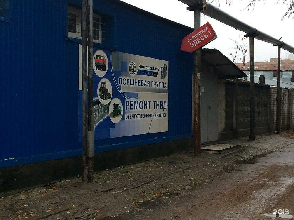 Отзывы на компанию Morgana в Самаре c фото - фотография 2 из 2