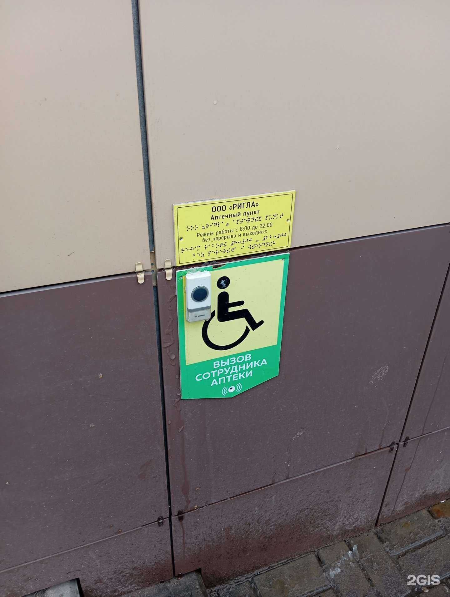 Отзывы на компанию Здравсити в Воронеже c фото