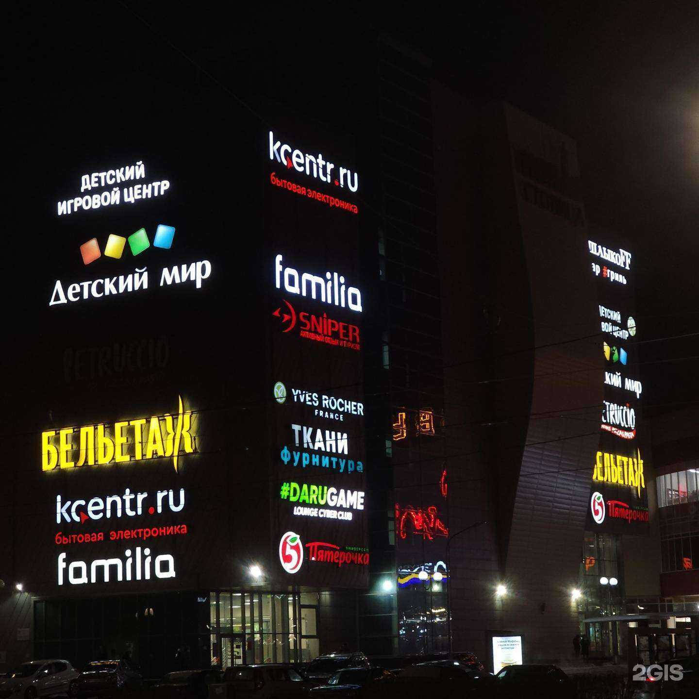 Отзывы на компанию Sniper в Перми c фото