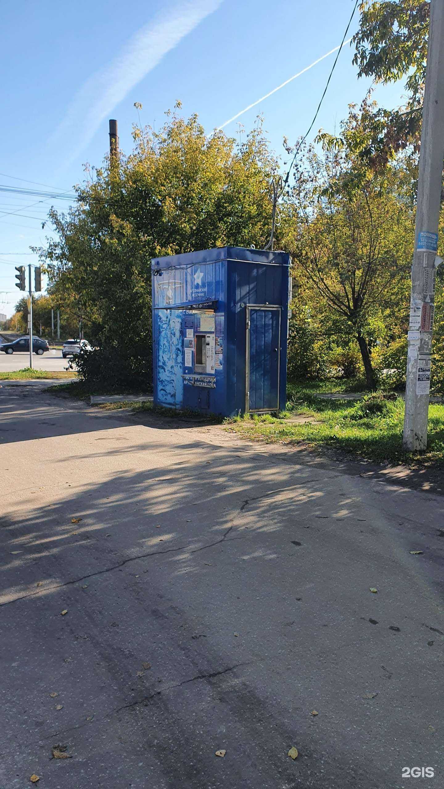 Отзывы на компанию Артезианский источник в Дзержинске c фото