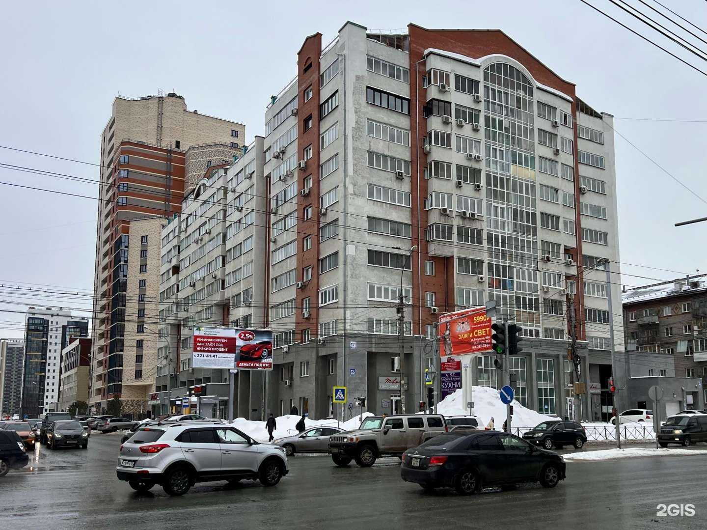 Отзывы на компанию Добродар в Новосибирске c фото - фотография 2 из 2