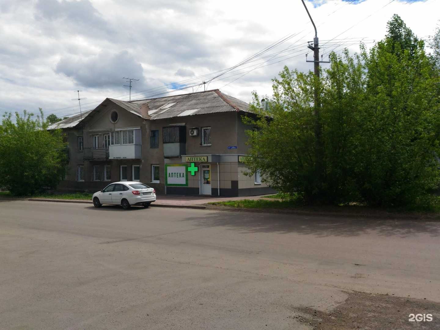 Отзывы на компанию Юта ко в Кемерове c фото - фотография 2 из 2