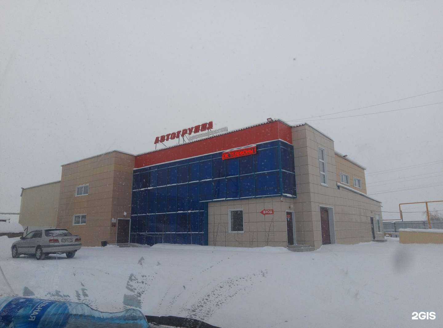 Отзывы на компанию Автогруппа в Якутске c фото - фотография 2 из 2