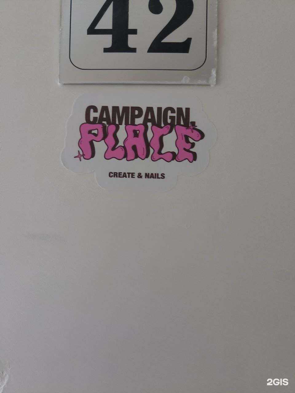 Отзывы на компанию Campaign place в Нижнем Новгороде c фото