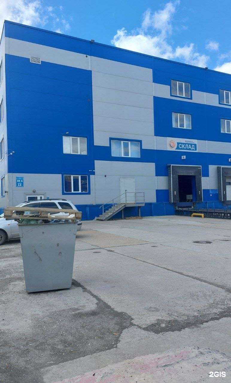 Отзывы на компанию Элком в Новосибирске c фото - фотография 2 из 2