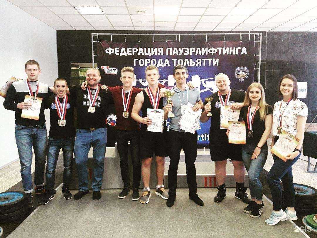 Отзывы на компанию Атлант в Тольятти c фото