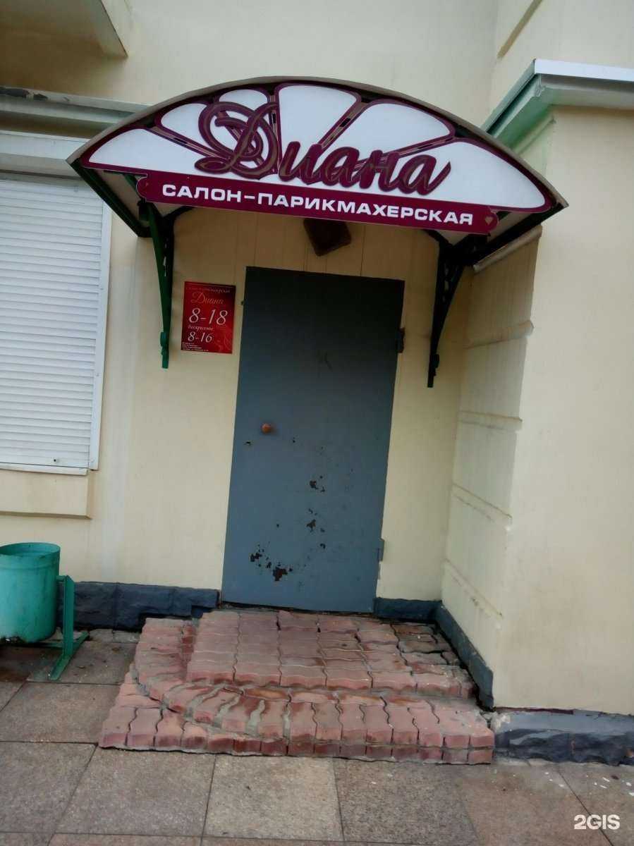 Отзывы на компанию Диана в г. Уссурийск c фото