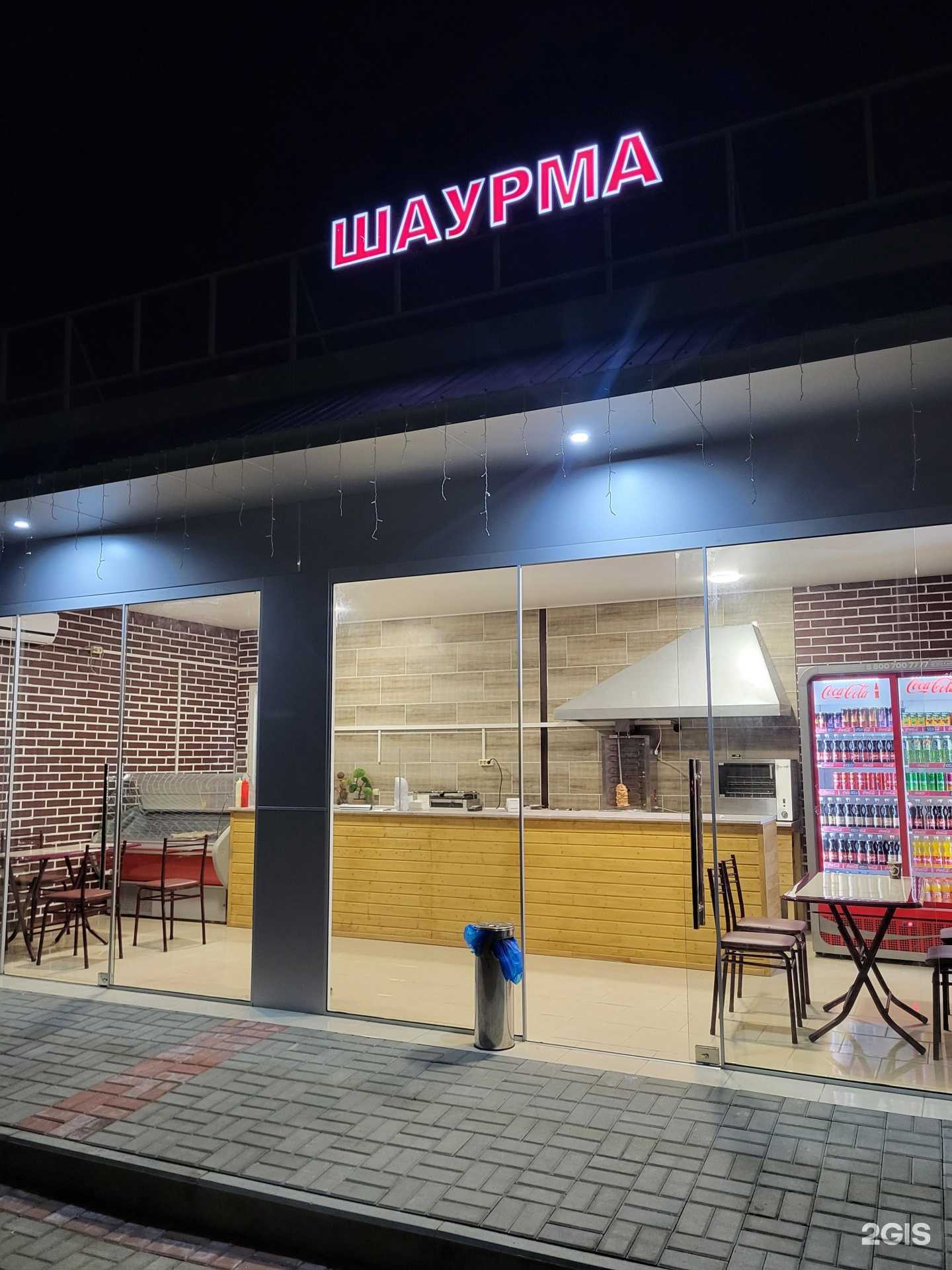 Отзывы на компанию Киоск фастфуда в Сочи c фото