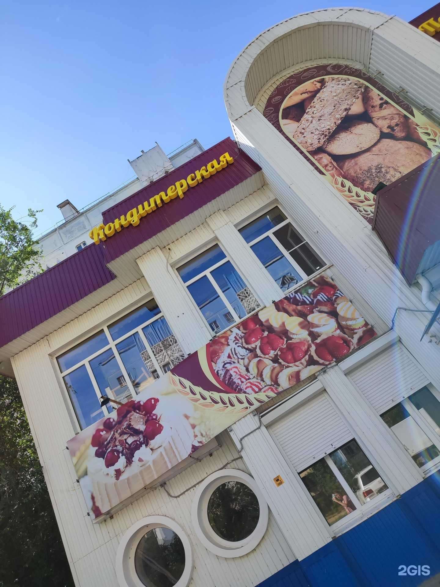 Отзывы на компанию Дубки в Астрахани c фото - фотография 2 из 2