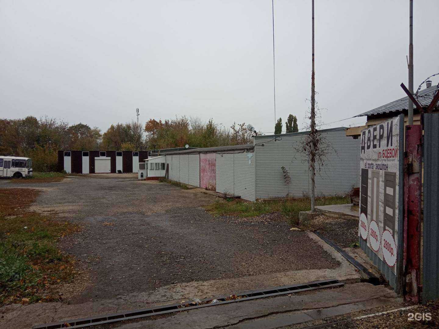 Отзывы на компанию СтройФонд в Липецке c фото - фотография 2 из 2