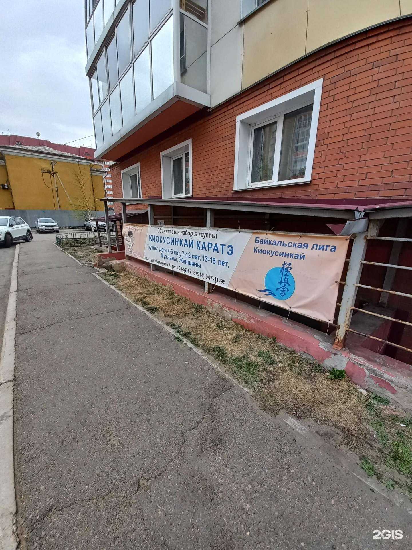 Отзывы на компанию Ичигеки в г. Иркутск c фото