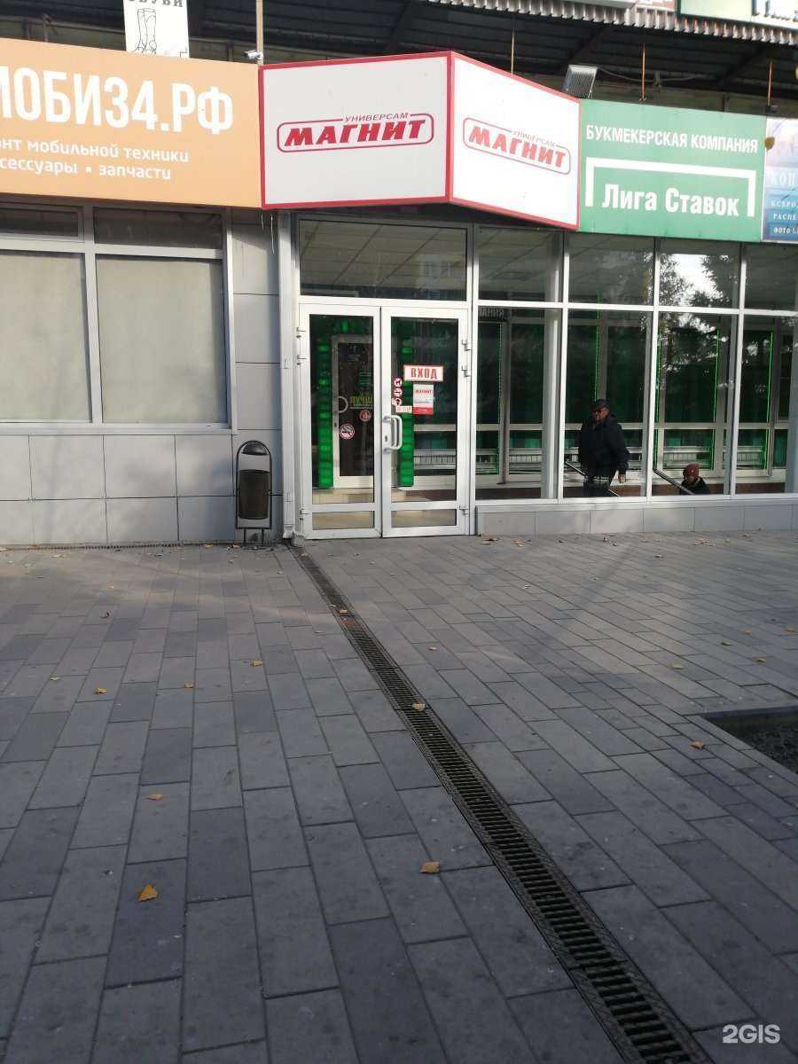 Отзывы на компанию Забавный ангел в Волгограде c фото