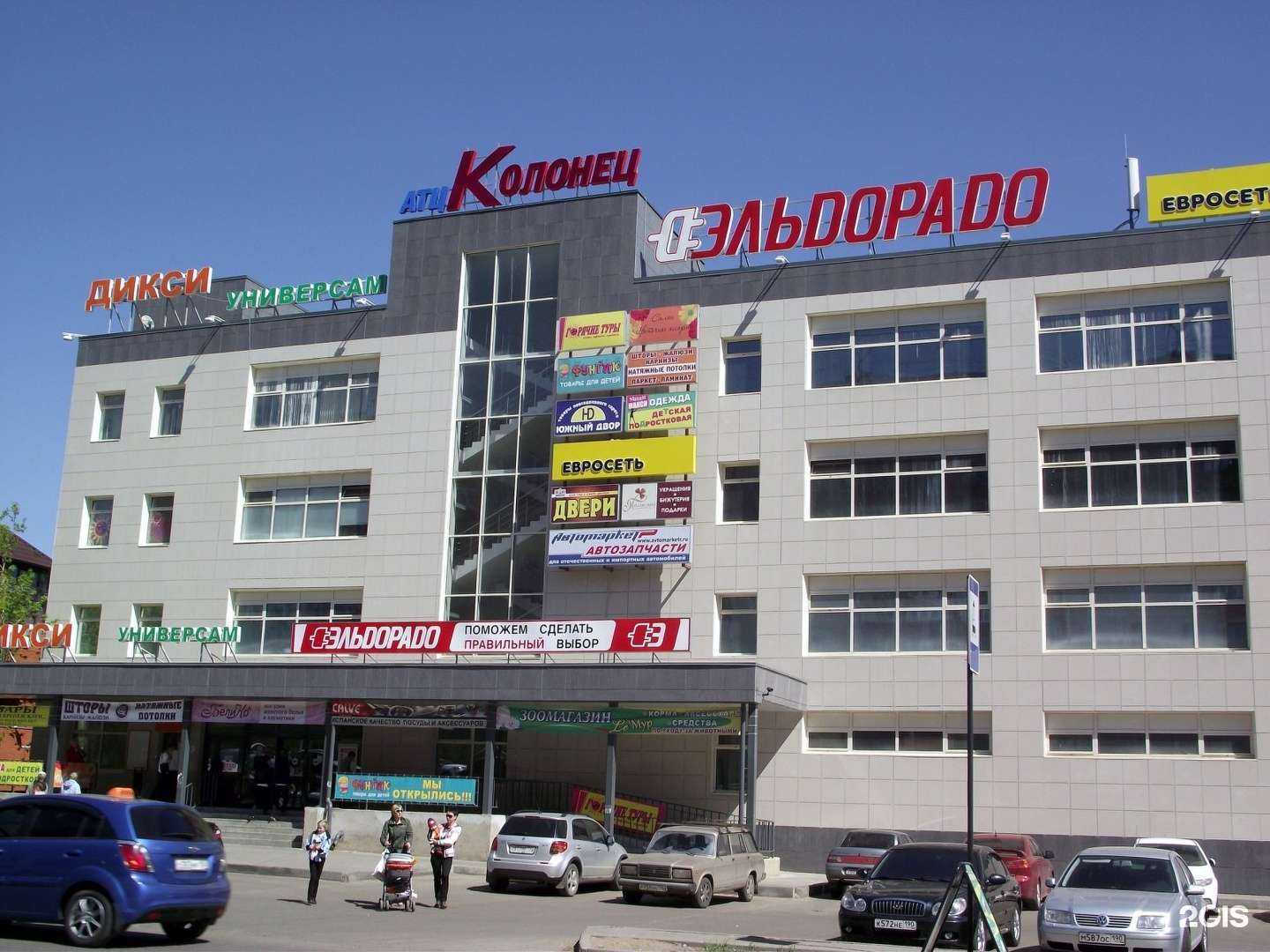 Отзывы на компанию Центр юридической поддержки в г. Жуковский c фото