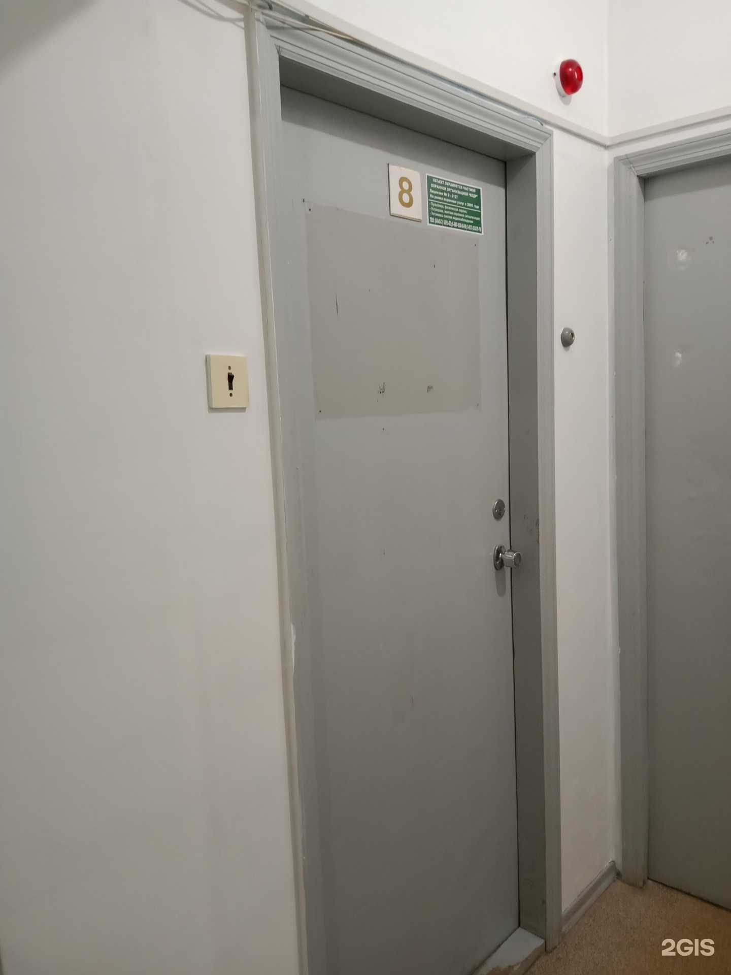 Отзывы на компанию Юридический кабинет в г. Энгельс c фото