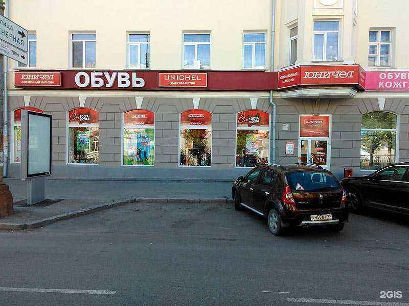 Отзывы на компанию Юничел в г. Екатеринбург c фото