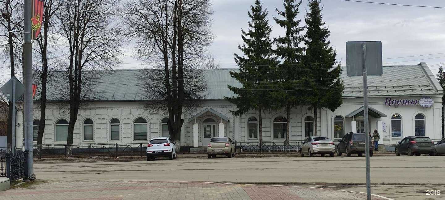 Отзывы на компанию Лаванда в г. Малоярославец c фото