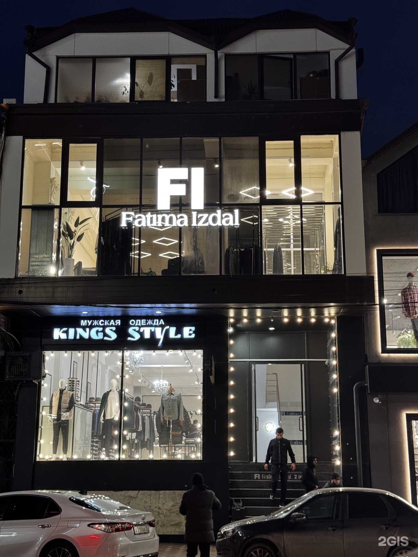 Отзывы на компанию Fatima izdal в Махачкале c фото