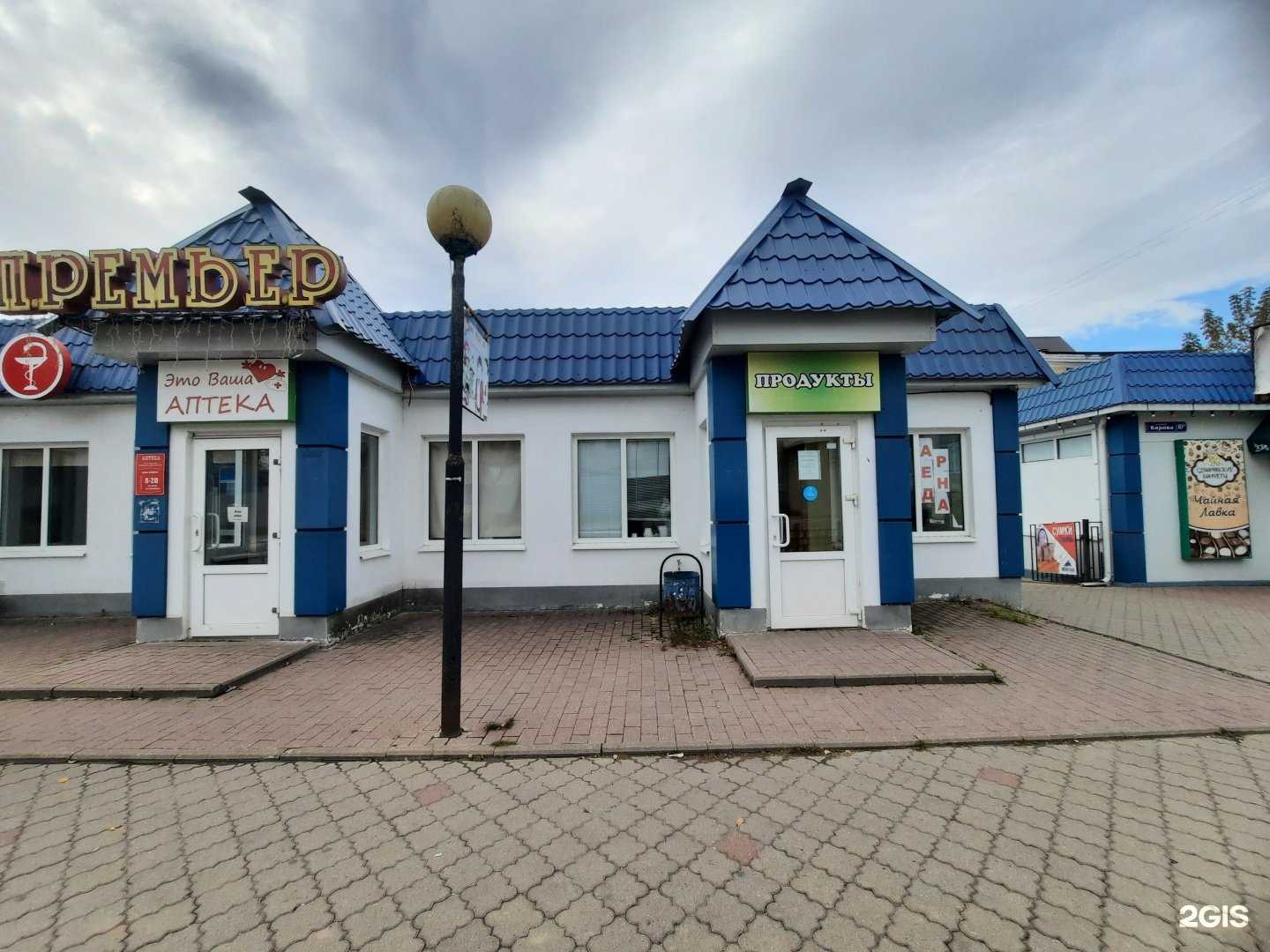 Отзывы на компанию Магазин зоотоваров в г. Суворов c фото