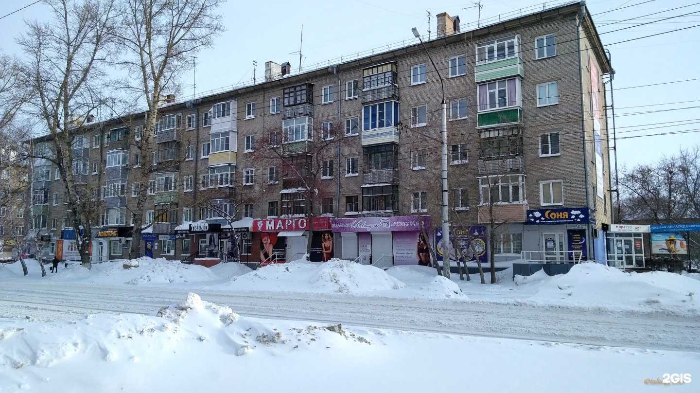 Отзывы на компанию Алмаз в Рубцовске c фото - фотография 2 из 2