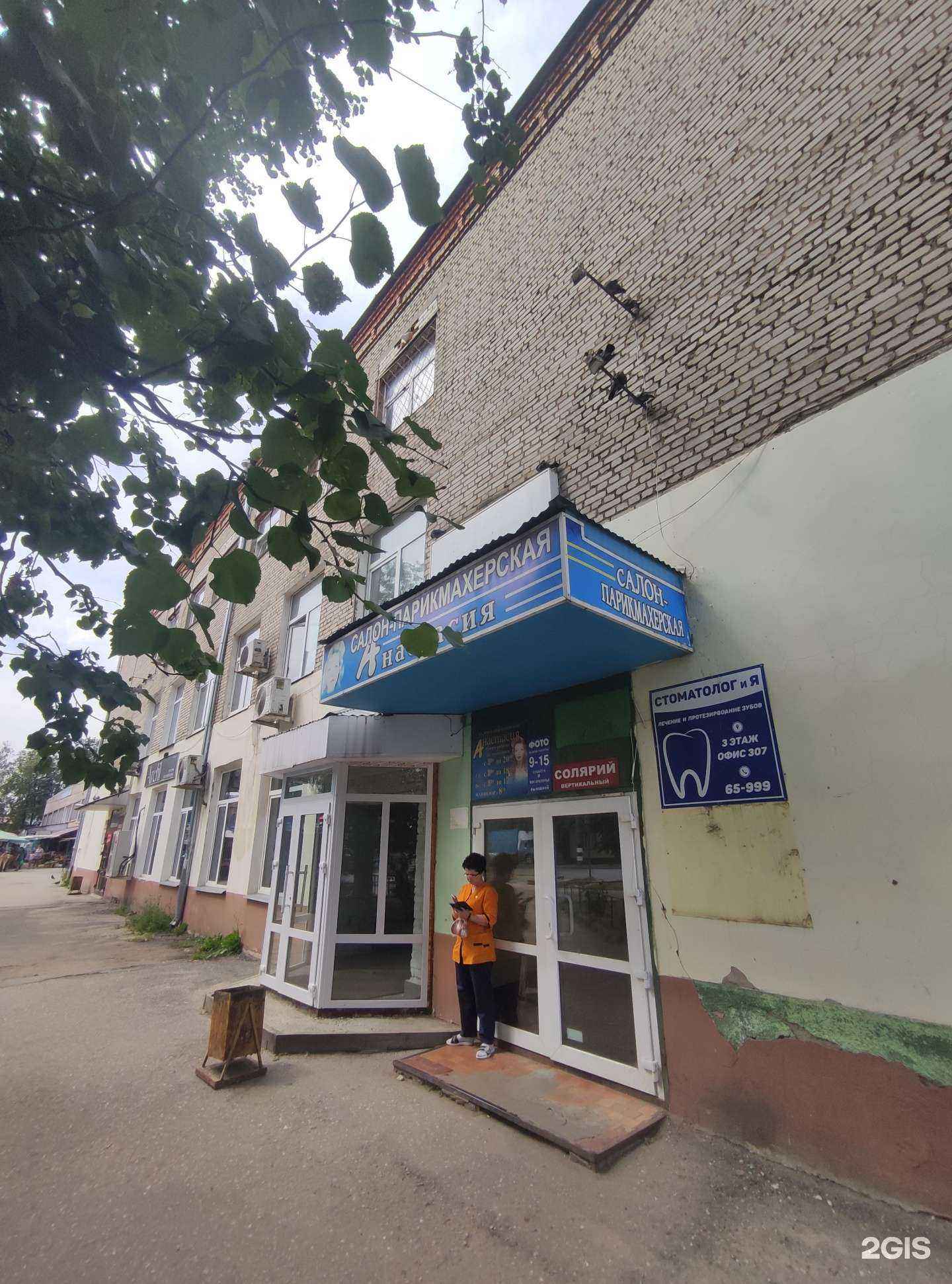 Отзывы на компанию 33 Пирога в Коврове c фото - фотография 2 из 2