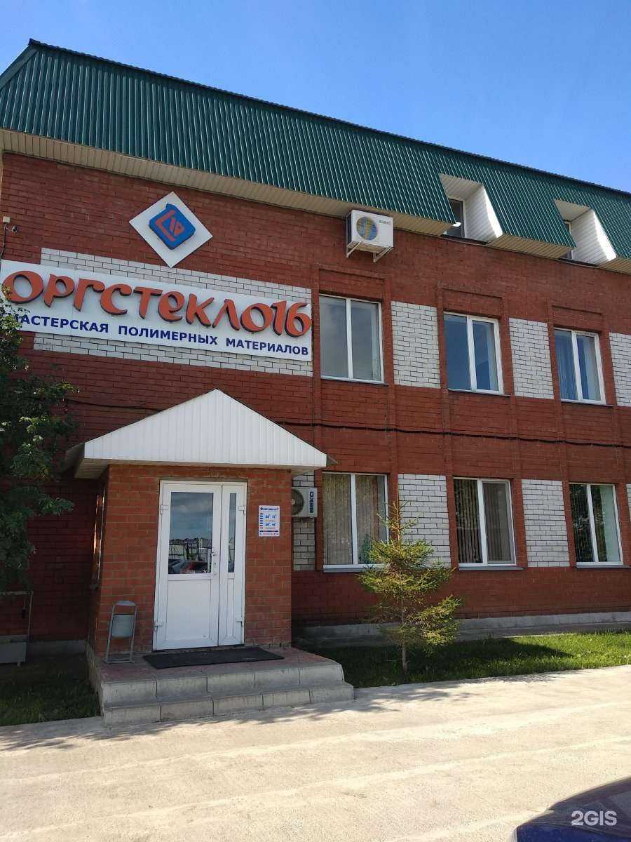 Отзывы на компанию Оргстекло16 в Набережных Челнах c фото - фотография 2 из 2