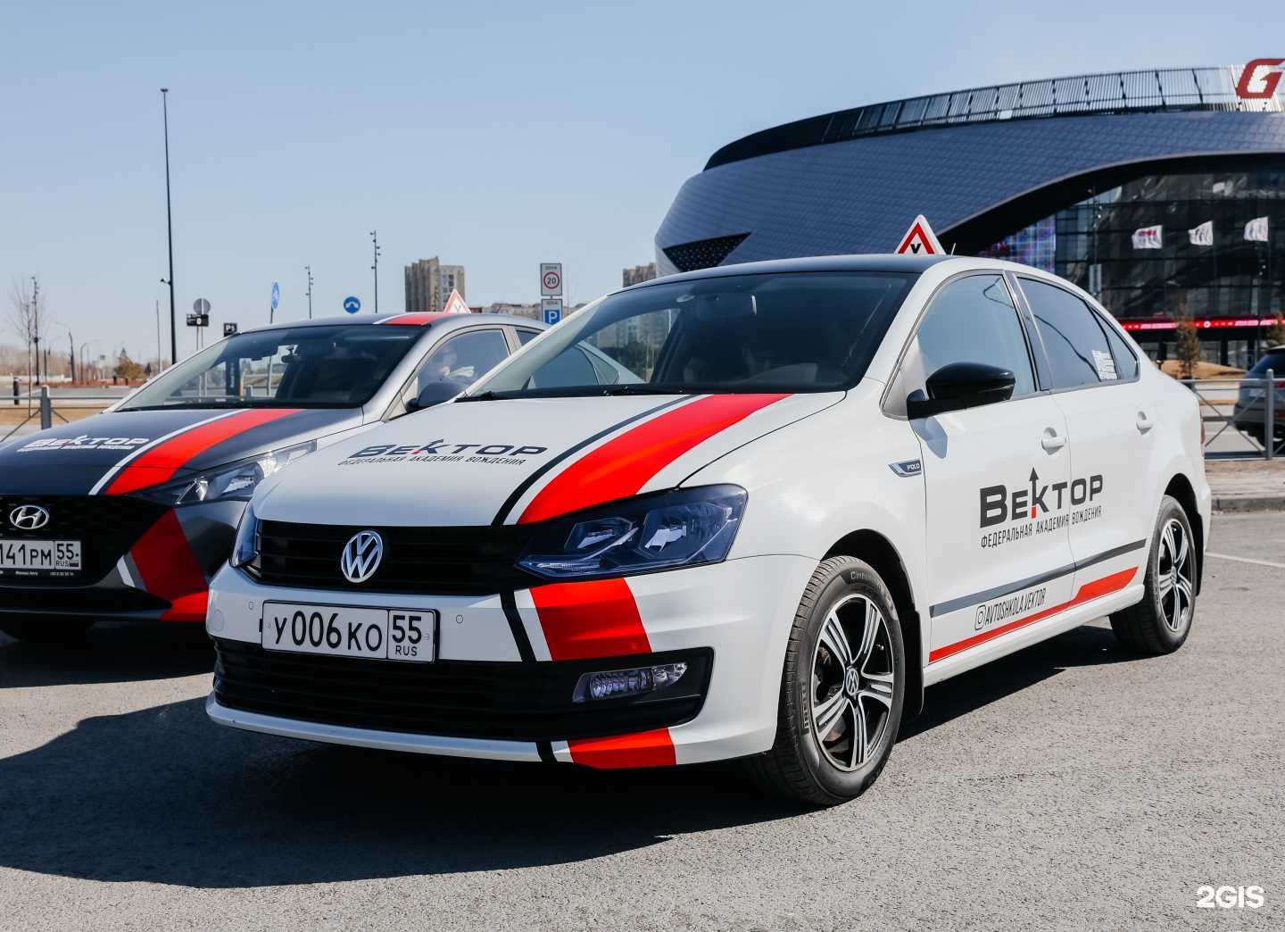 Отзывы на компанию Вектор в Уфе c фото