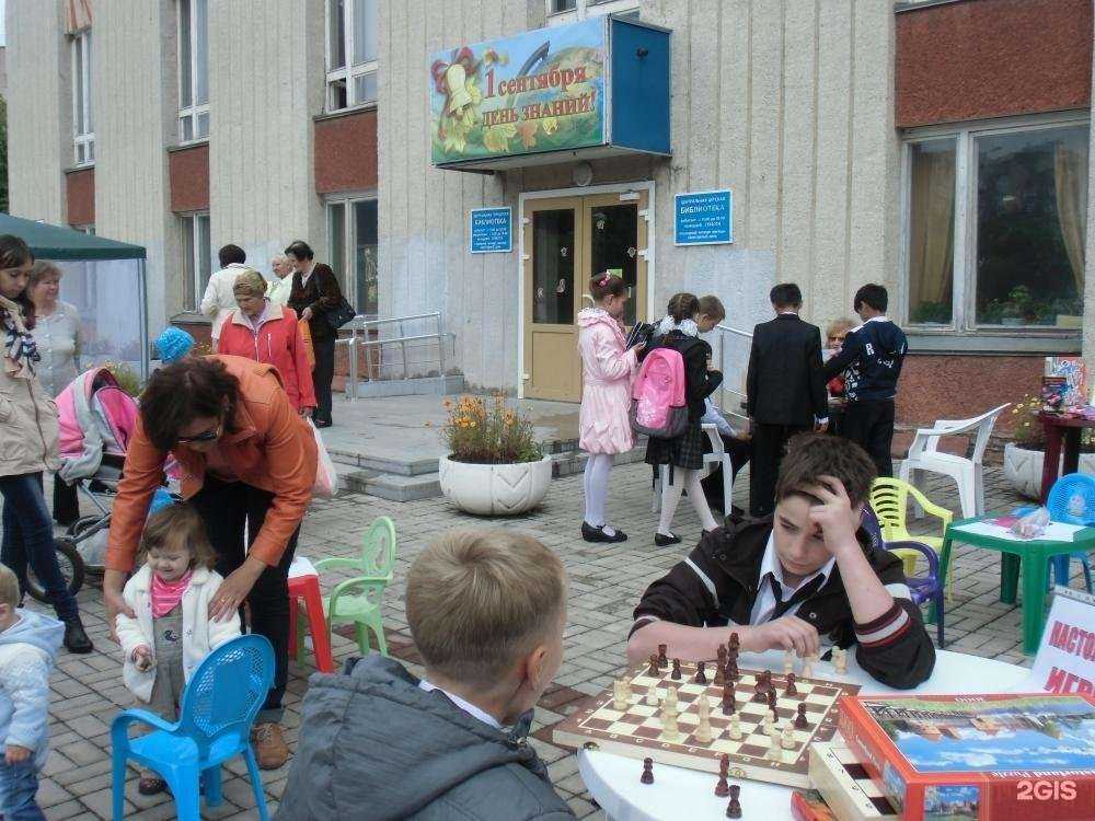 Отзывы на компанию Центральная детская библиотека в г. Обнинск c фото