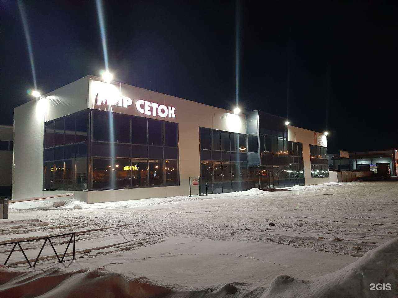 Отзывы на компанию ПФ Асва в г. Набережные Челны c фото