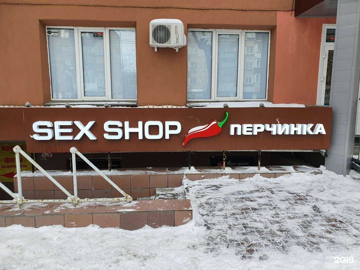 Отзывы на компанию Перчинка в Челябинске c фото