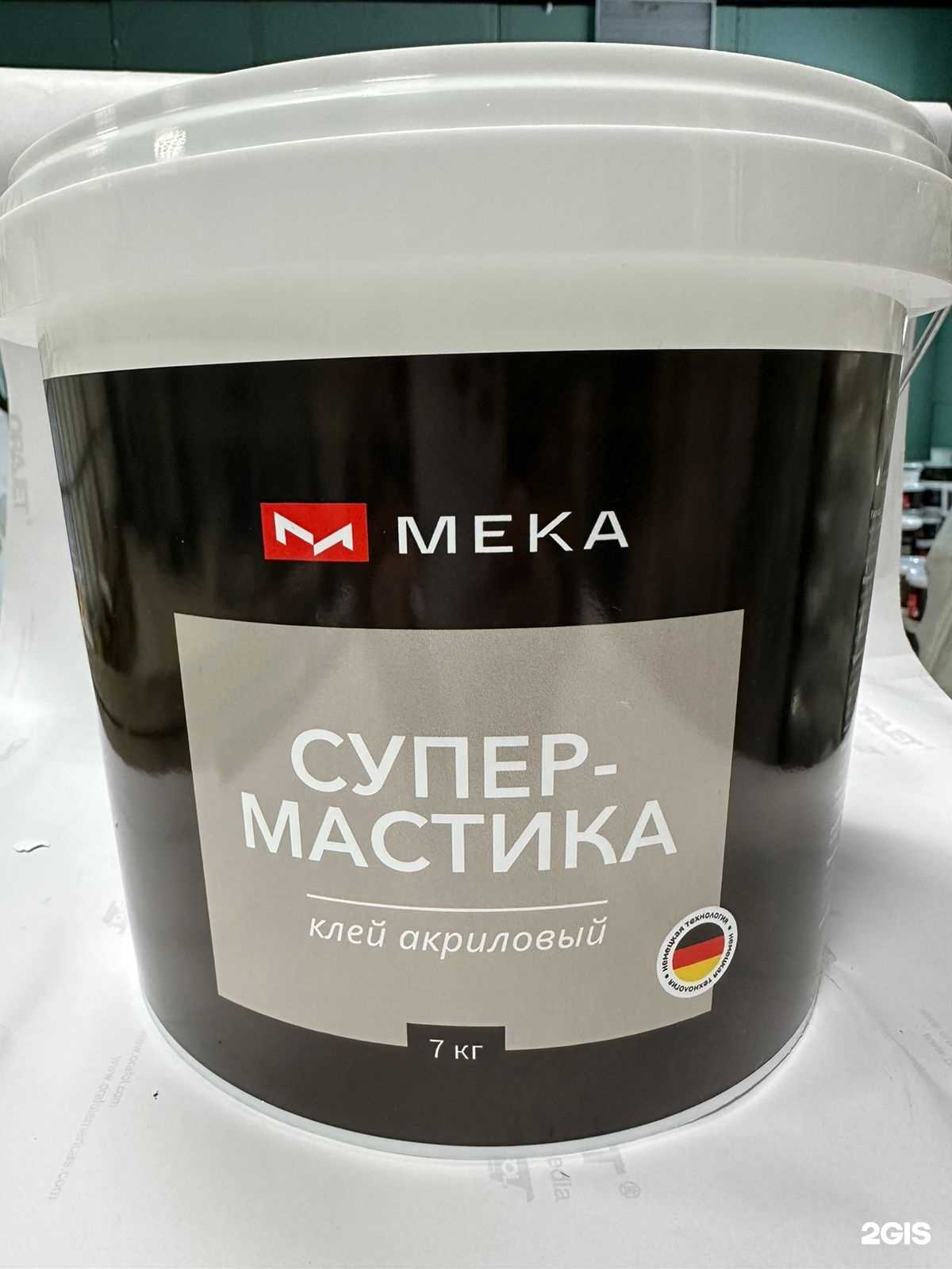 Отзывы на компанию Мека Групп в Тюмени c фото