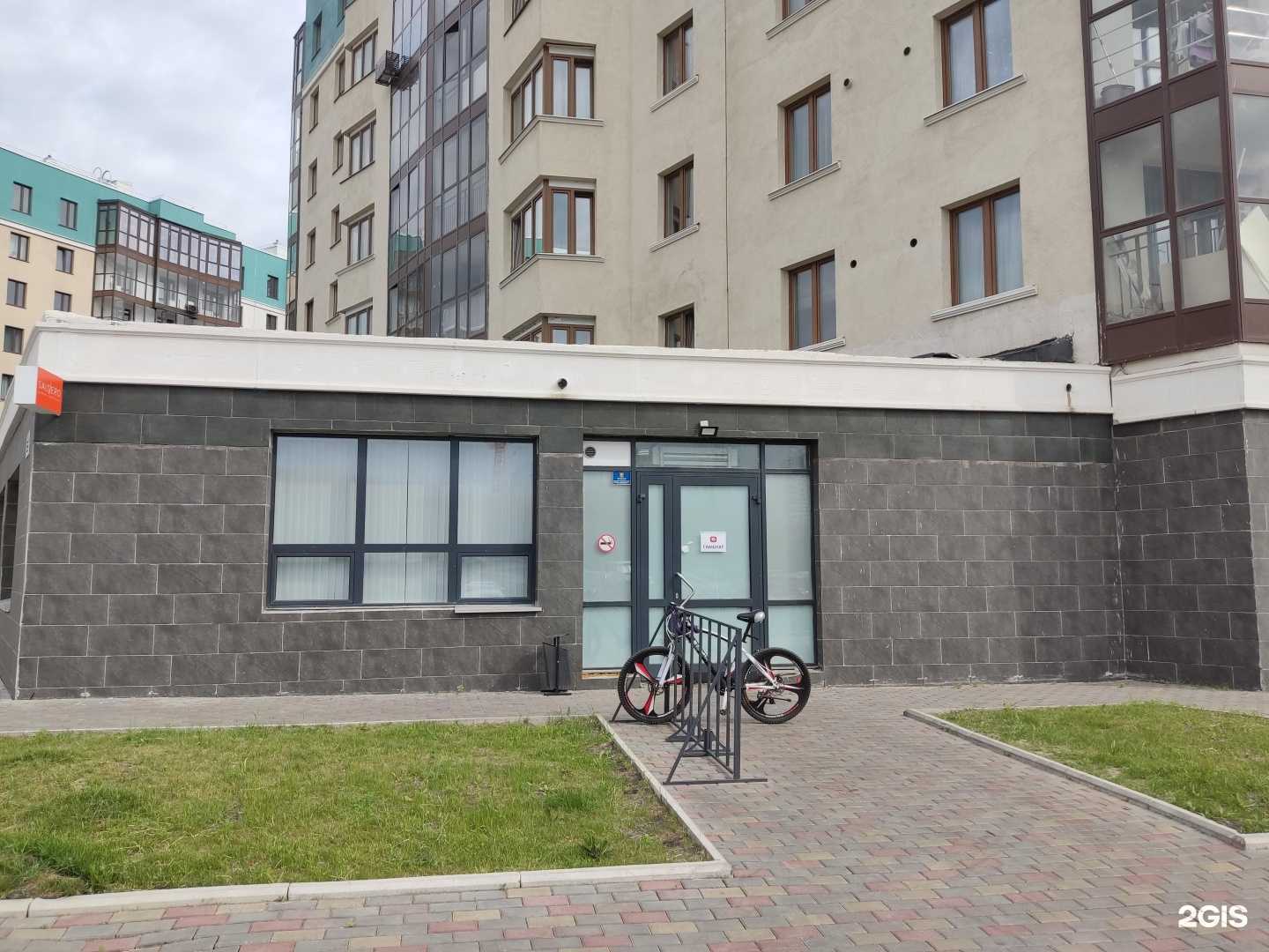 Отзывы на компанию Самокат в Красноярске c фото