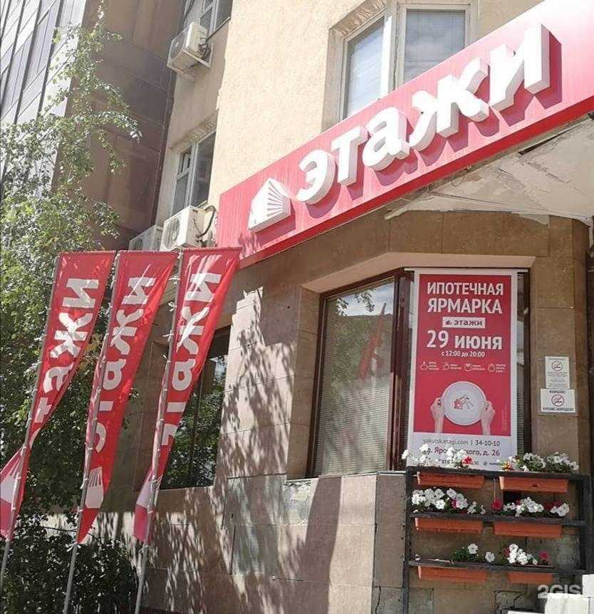 Отзывы на компанию Kimchi в Якутске c фото - фотография 2 из 2