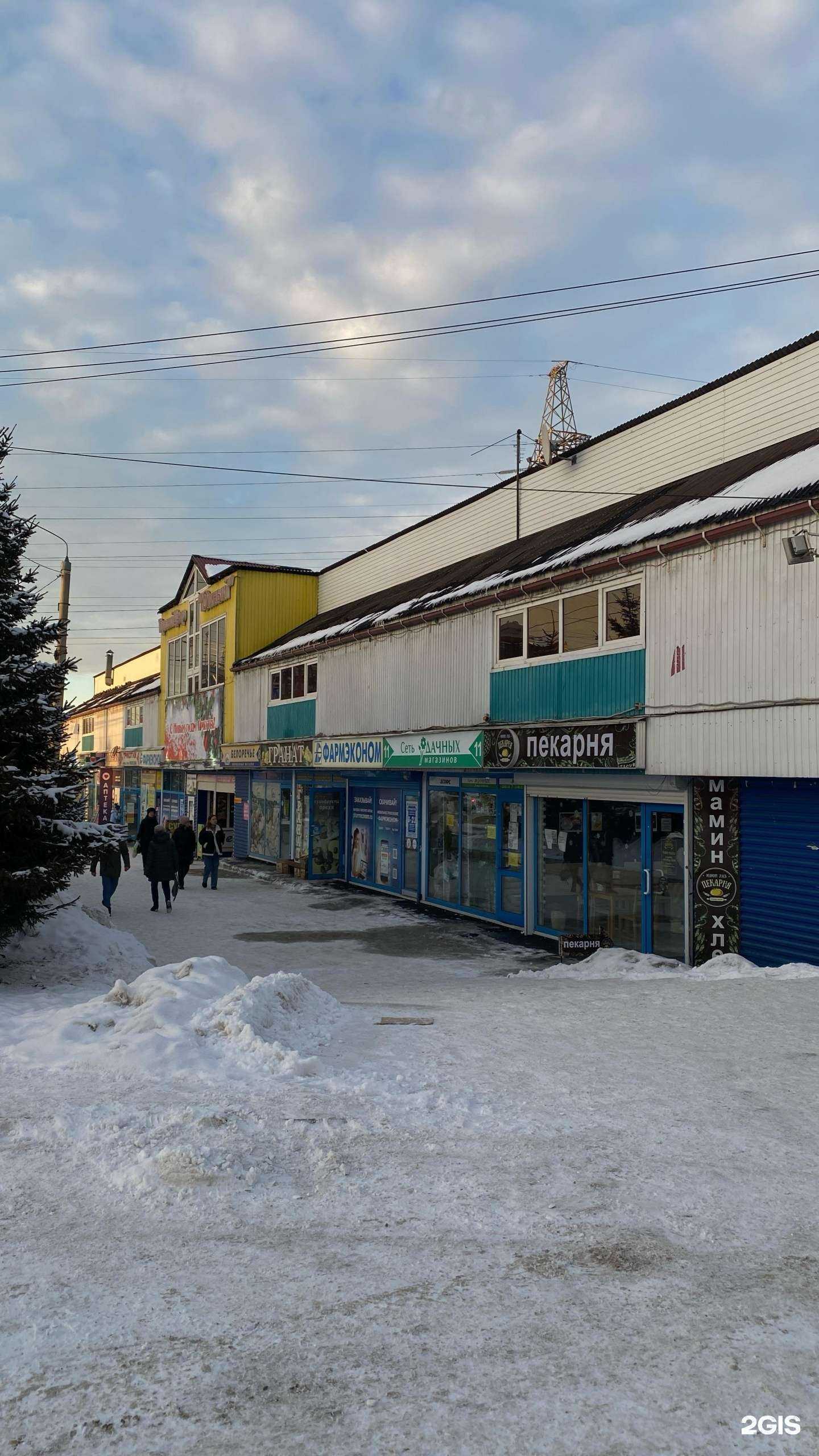 Отзывы на компанию Марфа в Иркутске c фото - фотография 2 из 2