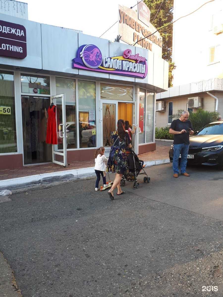 Отзывы на компанию Liders_school в Сочи c фото - фотография 2 из 2