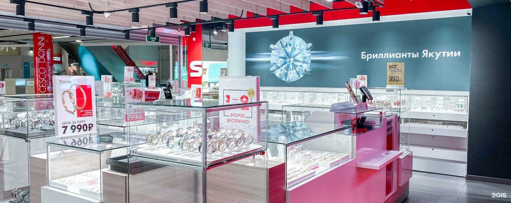 Отзывы на компанию Sunlight в Стерлитамаке c фото