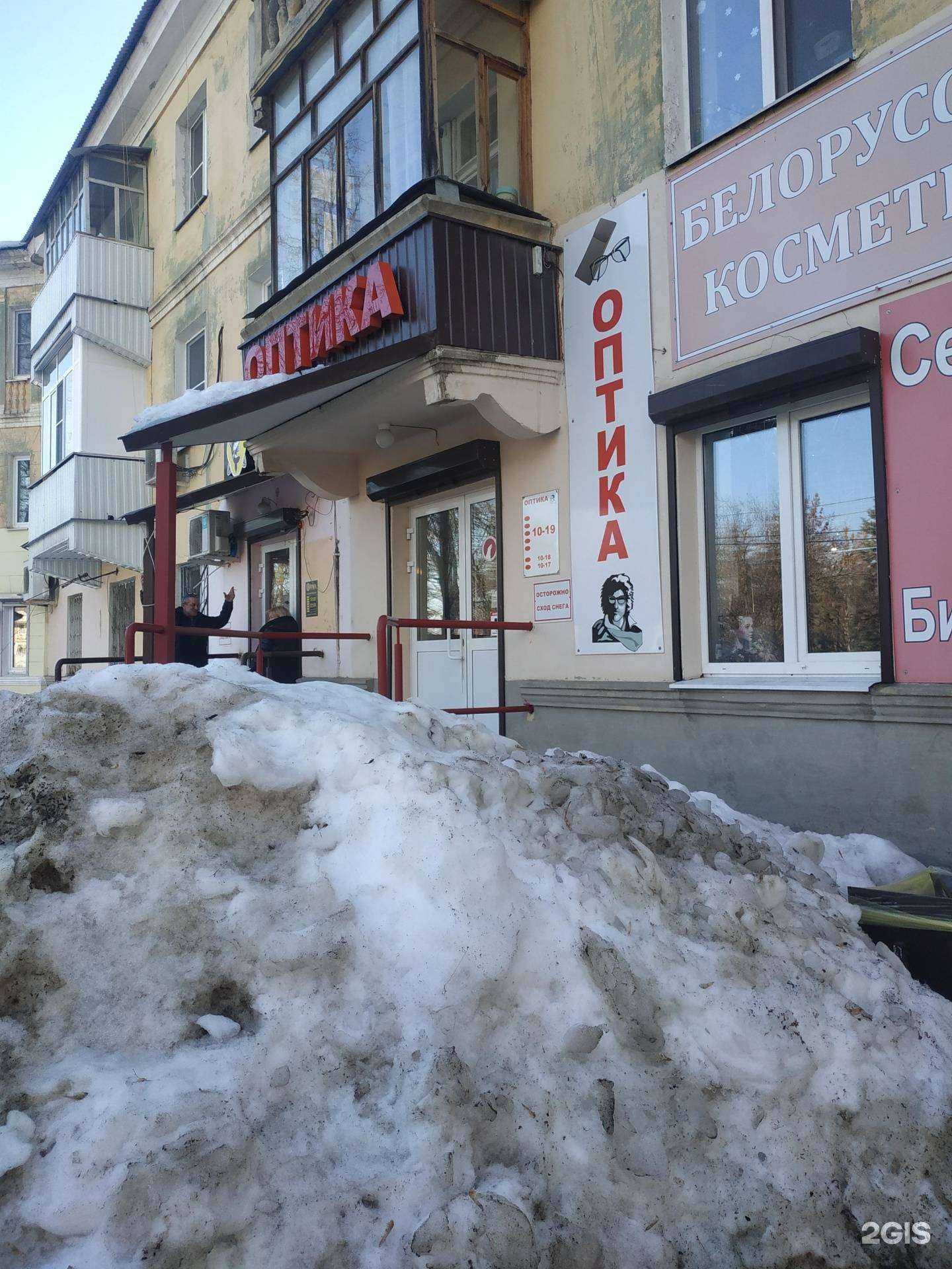 Отзывы на компанию Ваша оптика в Нижнем Новгороде c фото