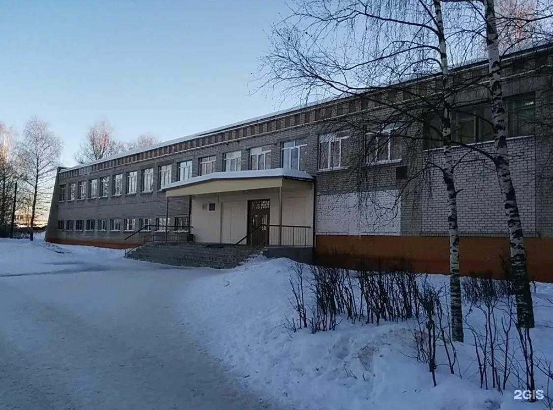 Отзывы на компанию Средняя школа №1 в г. Кострома c фото